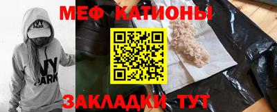mdma Сланцы