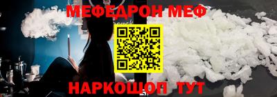 метадон Славянск-на-Кубани