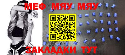 кокаин VHQ Славгород