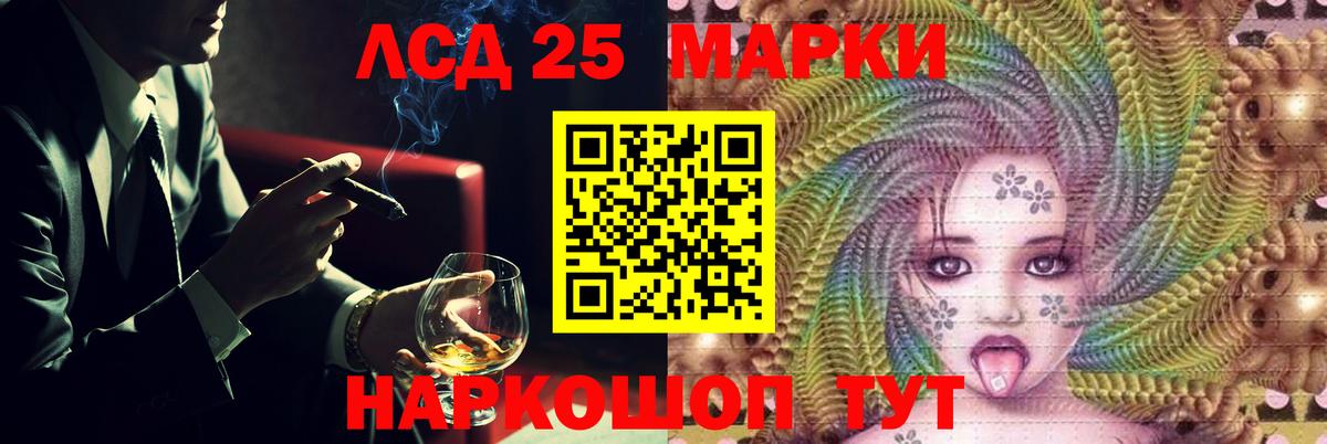 Лсд 25 экстази кислота Новочебоксарск