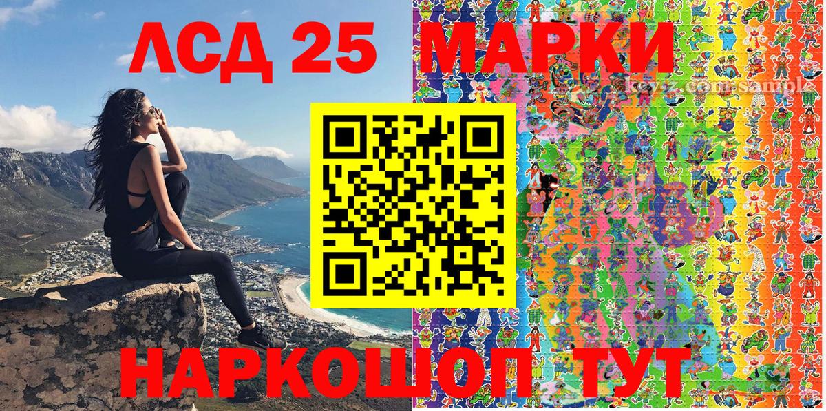 Марки 25I-NBOMe 1,5мг Новочебоксарск
