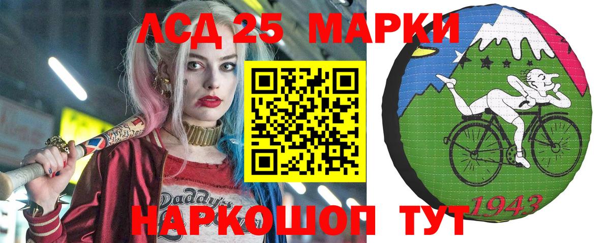 Наркотические марки 1,5мг  Вход с VPN  Новочебоксарск 