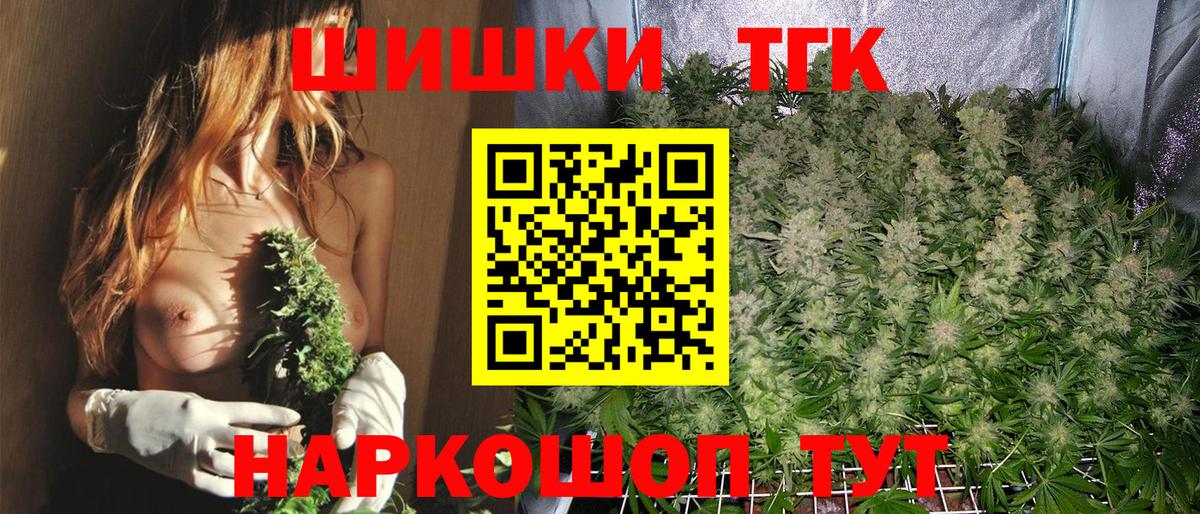 Шишки марихуана VHQ  Вход с VPN  Канабис гибрид  Конопля AK-47  Бошки Шишки AK-47  Новочебоксарск 