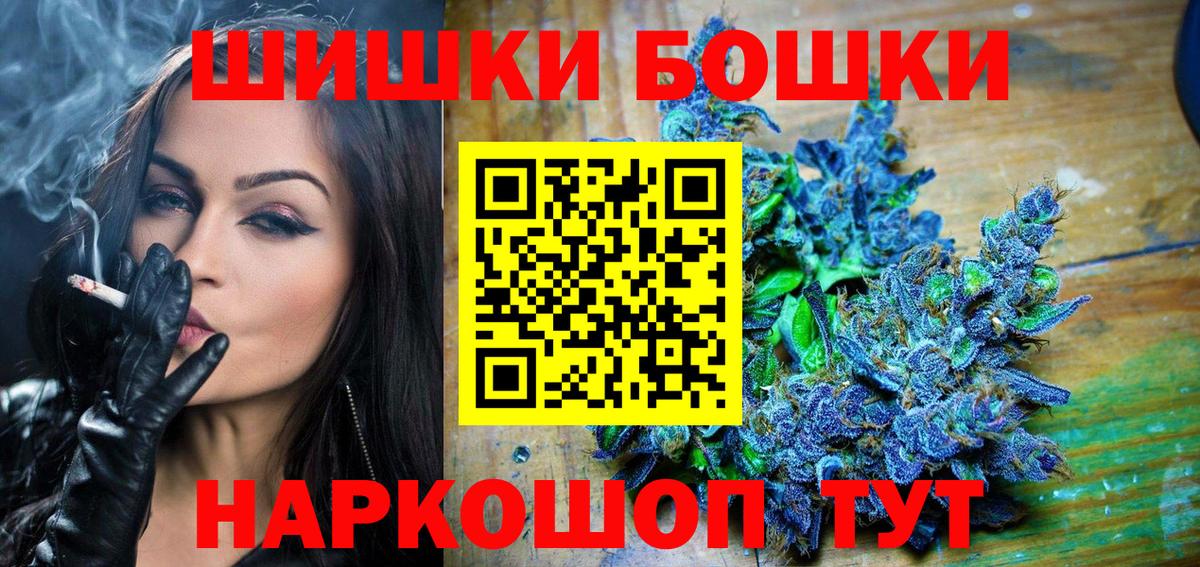 Бошки марихуана марихуана Новочебоксарск